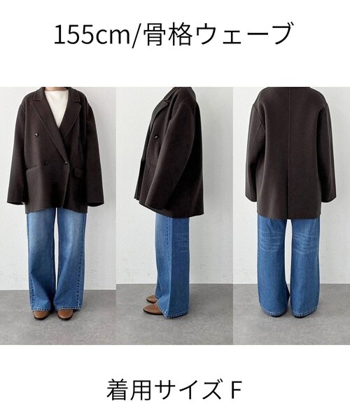 RIVE DROITE（リヴドロワ） コート アウター 「最高気温5度の寒い日に