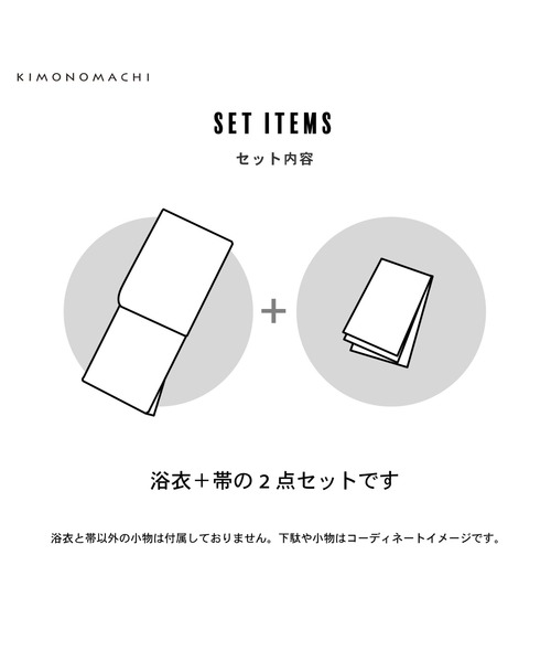浴衣 レディース_21