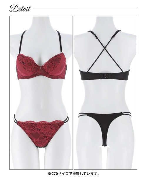 ⭐️こやや様⭐️専用⭐️ 夏めくブラ ブラジャーC70　ショーツ　Ｔバック　3点セット ブラジャー ショーツセット 「選べるショーツ」「セクシーな背中に