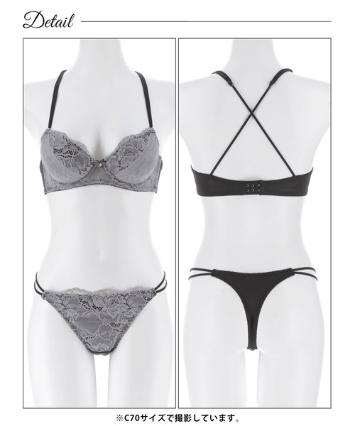 ②複数割-500★C65/ショーツM×3セット✨ ブラジャー ショーツセット 「選べるショーツ」「セクシーな背中に