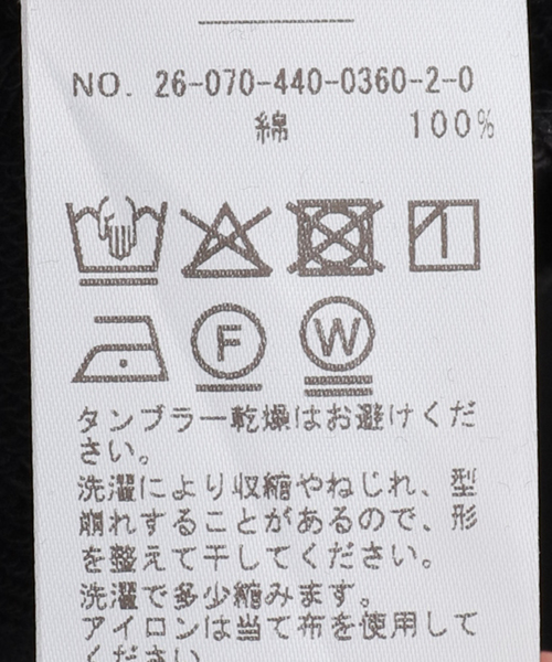 JOURNAL STANDARD LUXE（ジャーナルスタンダード ラックス