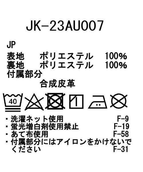 アウター 2L Octa Jacket 2L Octa Snow 100% Polyester，