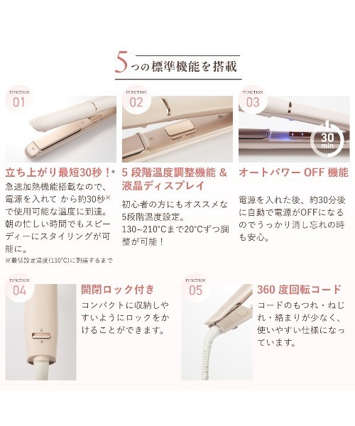 GUSCIO（グッシオ） Lena リナ ストレートアイロン : ZOZOTOWN Yahoo