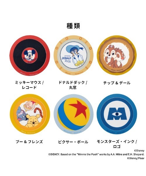 Disney（ディズニー） ディズニー＆ピクサーキャラクター MagSafe対応