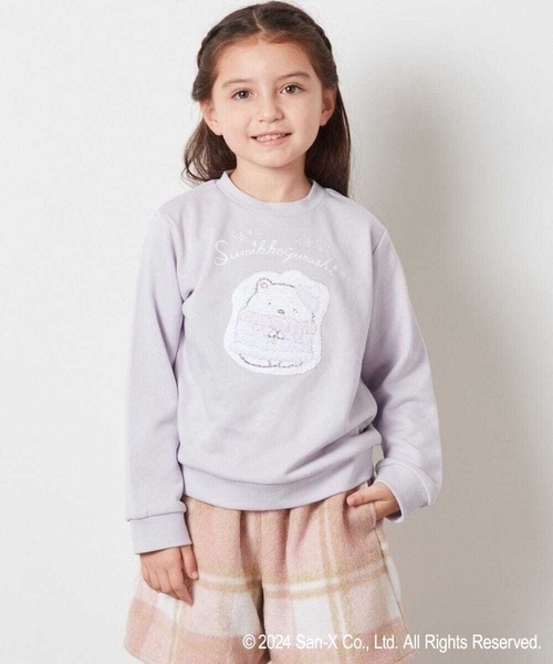 a.v.v（アー・ヴェ・ヴェ） トレーナー 「100-140」「すみっコぐらし