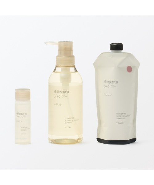 無印良品（MUJI） シャンプー 植物発酵液 シャンプー ハリコシ（詰替用