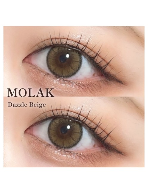 カラコン コンタクトレンズ モラク MOLAK 1DAY 10枚入り ダズル