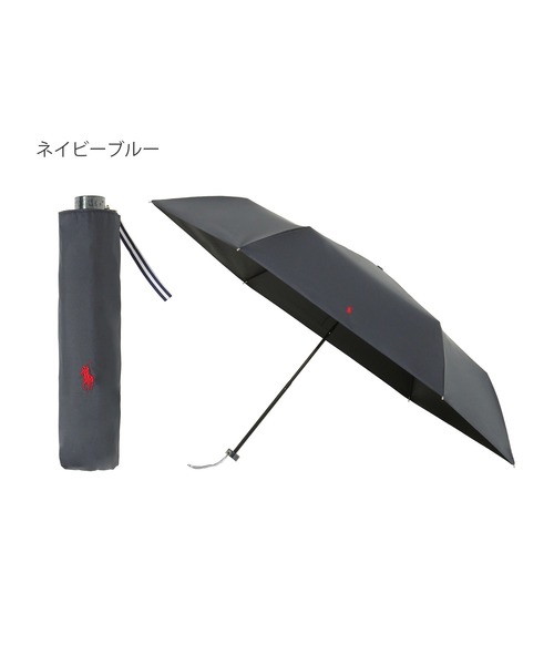 【新品未使用】ポロラルフローレン パラソル 日傘 晴雨兼用 ポニー刺繍 POLO RALPH LAUREN 傘 遮光 晴雨兼用日傘 ワンポイント ポロポニー