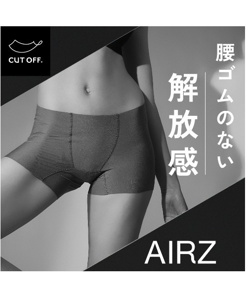 BODY WILD（ボディワイルド） ショーツ ボクサーショーツ AIRZ