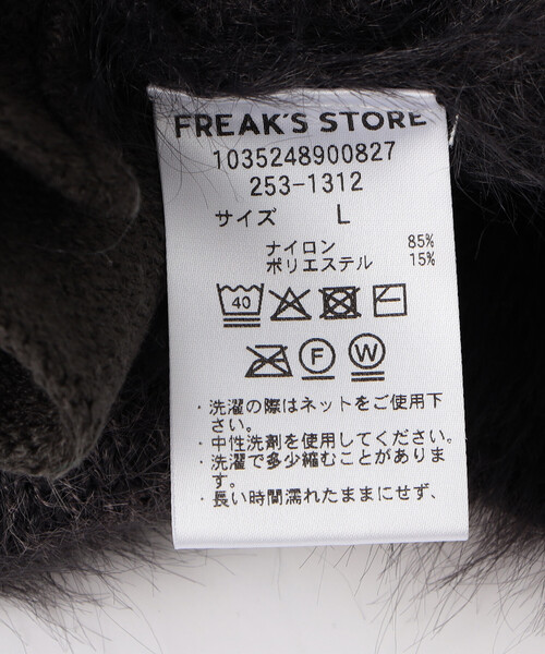 カーディガン メランジ フェザー Vネック カーディガン メンズ | FREAK'S STORE | 11