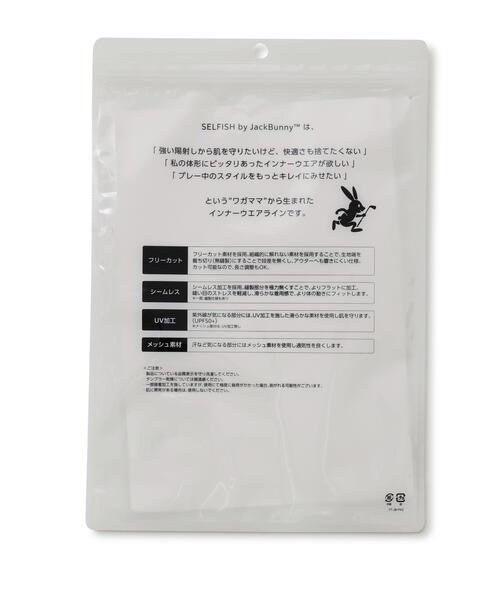 Jack Bunny!!（ジャックバニー） インナーシャツ 肌着 「Jack Bunny