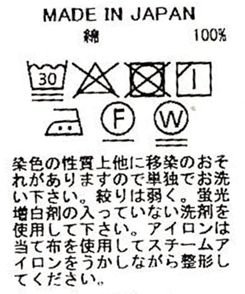 「Brocante」 長袖ブラウス 2 ホワイト レディース_画像2