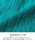 ブラウス シャツ 夏 袖フリルシアーブラウス ...の詳細画像1