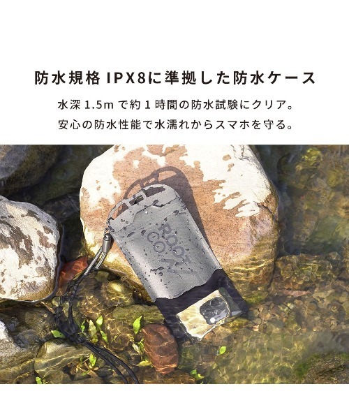 ROOT CO. スマホケース ROOT CO. H2O WaterProof Shell. IPX8 for