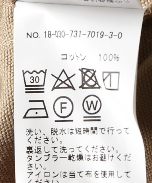 セール通販 パンツ THE NEW RELAXED GUSSET PANTS ZOZOTOWN PayPayモール店 - 通販 - PayPayモール GREI 爆買いHOT