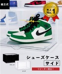 bcl/シューズケース シューズボックス シュ...の詳細画像1