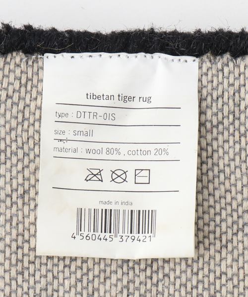 ACME Furniture（アクメファニチャー） ラグ ラグマット TIBETAN TIGER