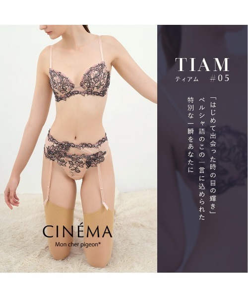 Mon cher pigeon* TIAM#05/ティアム ガーターベルト 単品 M L LL