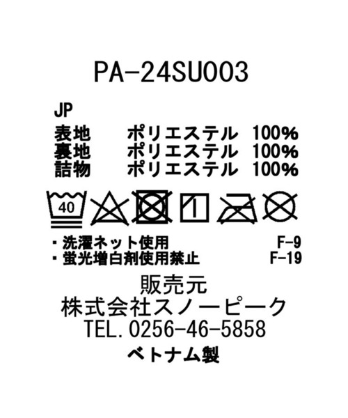 パンツ Flexible Insulated Pants 中綿パンツ インサレ メンズ レディース