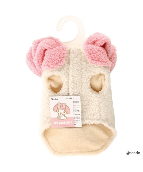 sanrio（サンリオ） 犬 服 「 」 ボアタンク なりきりフード付き