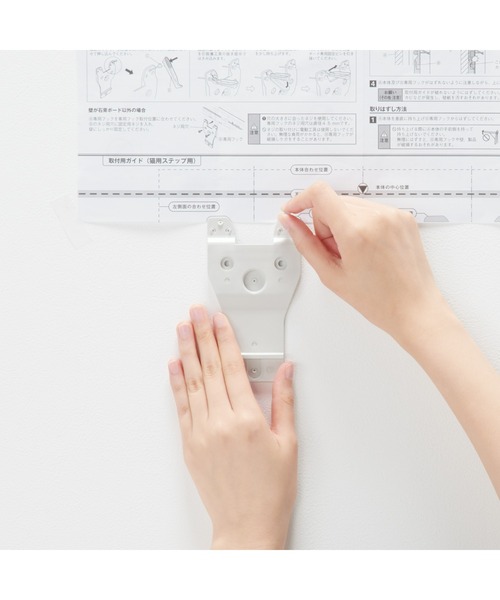 無印良品（MUJI） 壁に付けられる家具猫用ステップ オーク材突板 幅