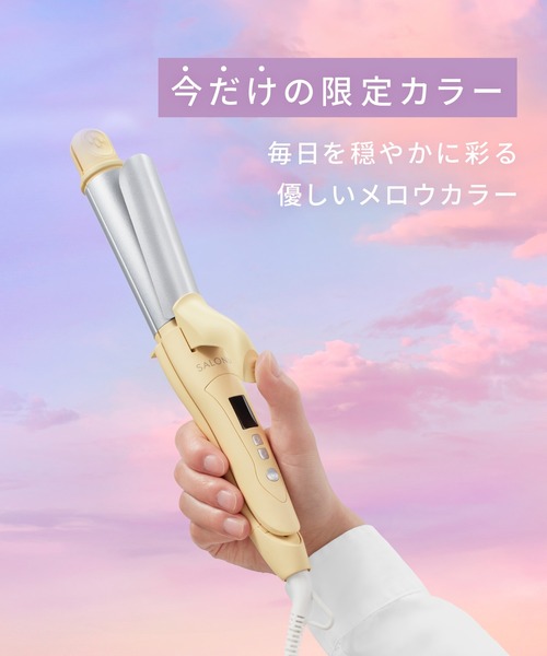 【限定セール】SALONIA SALONIA サロニア 2WAY ヘアアイロン ストレート＆カール 2025年