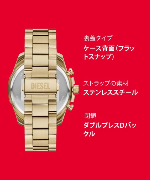 DIESEL（ディーゼル） 腕時計 腕時計 メンズ アナログ ステンレス