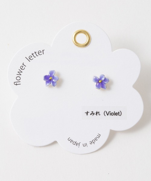 Zoule（ゾーラ） ピアス 花言葉モチーフ ピアス flower letter 「日本