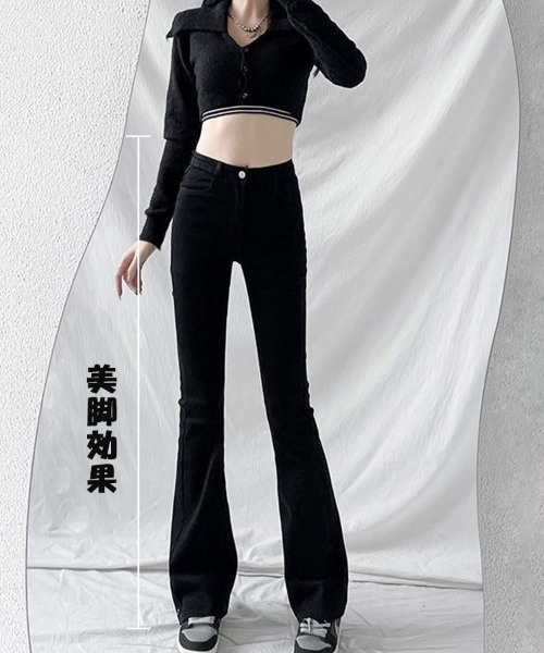 shoppinggo ジーンズ デニム デニムパンツ フレアパンツ デニム