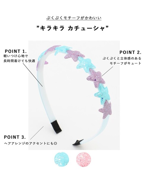 ANY（エニィ） カチューシャ キラキラ カチューシャ : ZOZOTOWN Yahoo