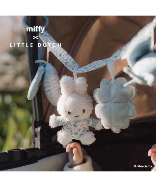 DADWAY（ダッドウェイ） ベビーカー miffy x Little Dutch