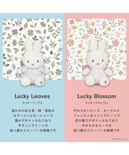 DADWAY（ダッドウェイ） ベビーカー miffy x Little Dutch