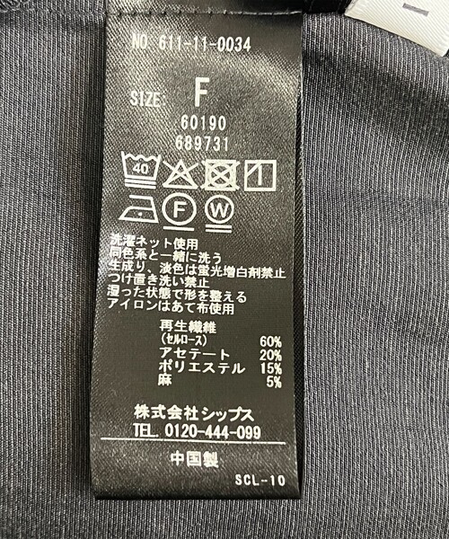 ブラウス シャツ quaranciel:「洗濯機可能」リネン ミックス バンドカラー ポケット シャツ レディースの画像
