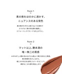 口紅 リップ セルヴォーク Celvoke /...の詳細画像2