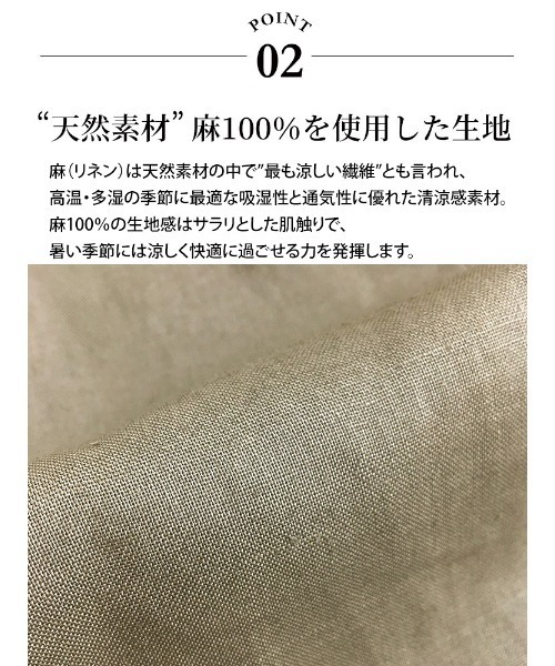ジャケット テーラードジャケット 入学式 「WEB限定」 麻100％ 天然