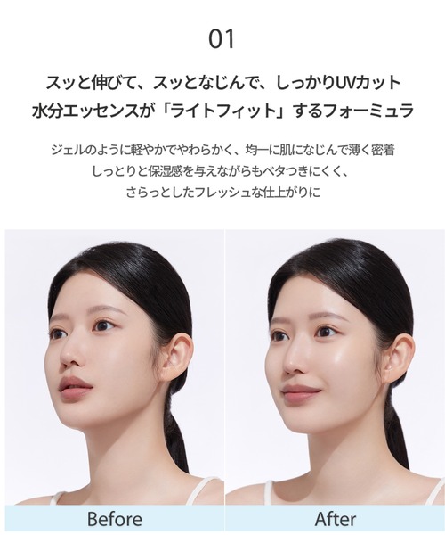 HERA 日焼け止め ヘラ hera UVプロテクター マルチディフェンス