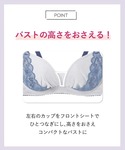 ブラジャー 小さく見せる「ミニマイザーブラ」D...の詳細画像2