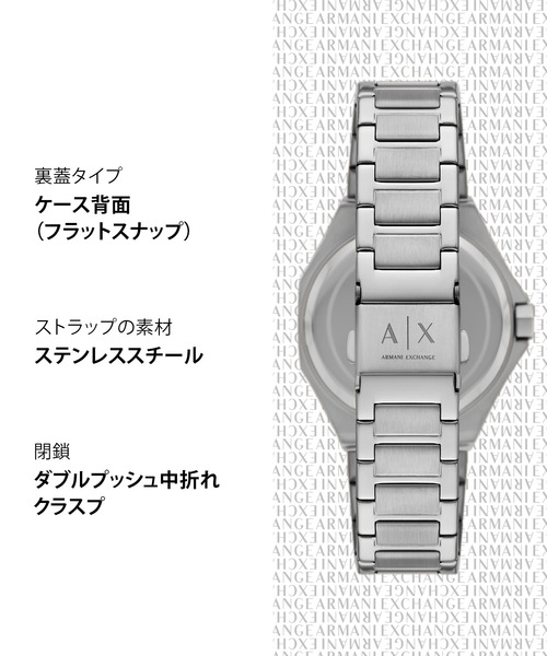 エンポリオアルマー二　腕時計　ARMANI　AX　レディース ARMANI EXCHANGE 腕時計 アルマーニ・エクスチェンジ レディース
