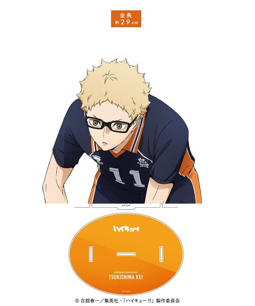 ハイキュー !!」アクリルメガスタンド : ZOZOTOWN Yahoo!店 - 通販