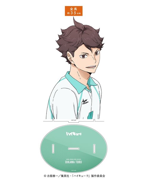 ハイキュー 及川徹 ベースヤード アクリルスタンド アクリルブロック セット ハイキュー !!」アクリルメガスタンド : ZOZOTOWN Yahoo!店 - 通販