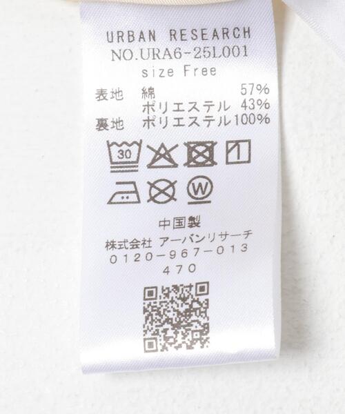 スカート ギャザーボリュームスカートの画像