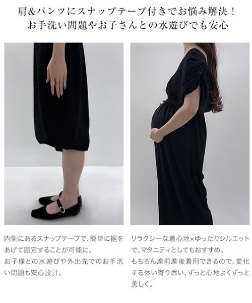 KOBE LETTUCE（神戸レタス） オールインワン 「 田中亜希子さんコラボ