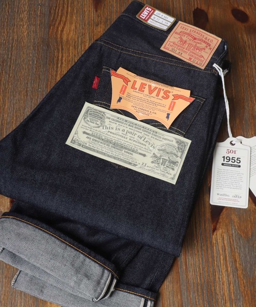 b*x様 LVC 1955 XX デニムパンツ W32 L32 levis Levi's VINTAGE CLOTHING 「LEVI'S CLOTHING」 デニムパンツ 32inch