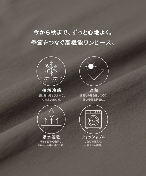 ワンピース 夏 半袖 「大人気！｜WEB限定」レジーロカシュクールワンピース｜夏服/半袖/オフィスカジュアル/ウォッシャブル/接触冷感/遮熱/UVカット/吸水… | UNITED TOKYO | 06