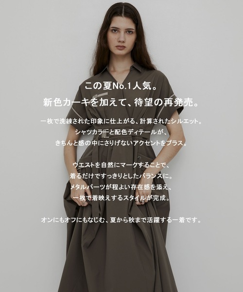 UNITED TOKYO(ユナイテッドトウキョウ) ワンピース 夏 半袖 「大人気 UNITED TOKYO(ユナイテッドトウキョウ) ワンピース 夏 半袖 「大人気