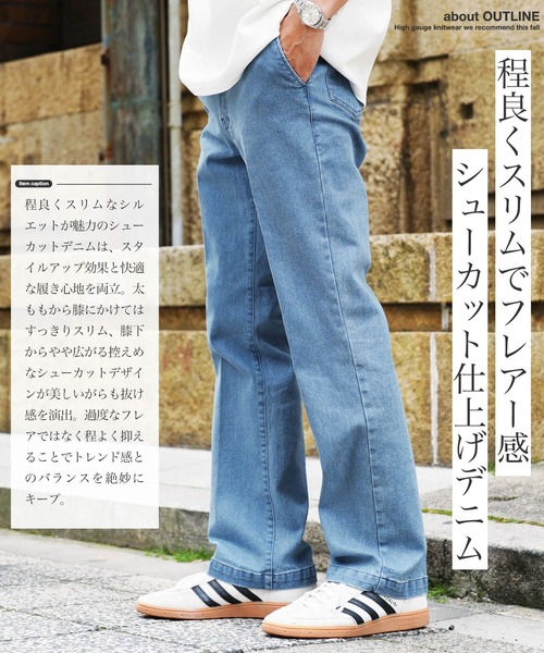 JIGGYS SHOP（ジギーズショップ） ジーンズ シューカット 11オンス