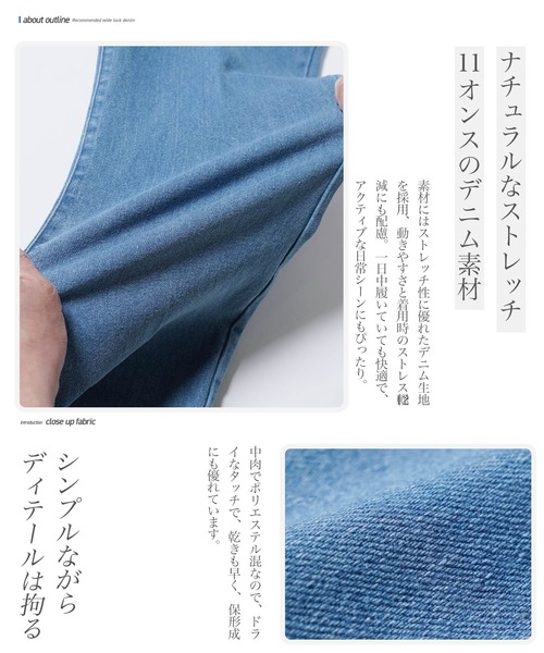 パンツ soe cut jeans soe(ソーイ)のCut Jeansの通販｜PALETTE art aliveのオンライン