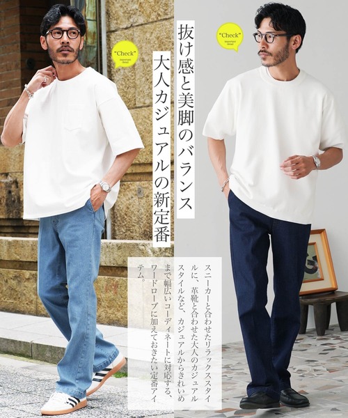 JIGGYS SHOP（ジギーズショップ） ジーンズ シューカット 11オンス