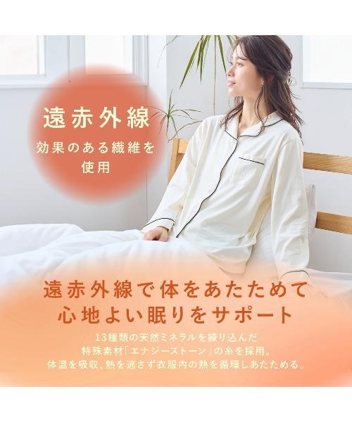 チュチュアンナ（tutuanna） パジャマ ルームウェア 「リラックス快眠