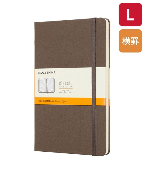 MOLESKINE（モレスキン） 手帳 クラシック ノートブック ラージサイズ